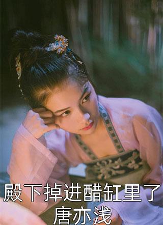 老公在家藏了女人完结版小说全章节目录阅读